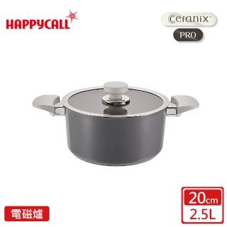 【HAPPYCALL】強化白陶IH鍛造不沾鍋雙耳湯鍋20cm(電磁爐適用)