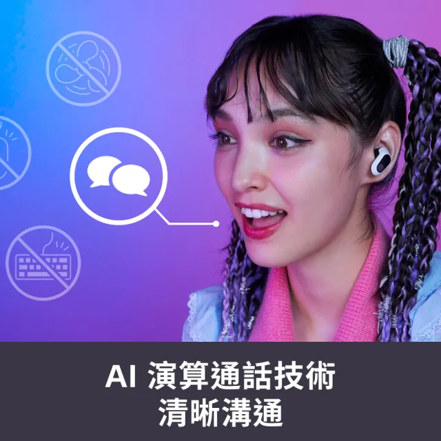 【SONY 索尼】INZONE Buds 真無線降噪遊戲耳塞式耳機 WF-G700N(公司貨 保固12個月)