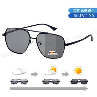 【SUNS】UV400智慧感光變色偏光太陽眼鏡 時尚飛行員鏡框墨鏡 男女適用 抗UV400(防眩光/遮陽/全天候適用)