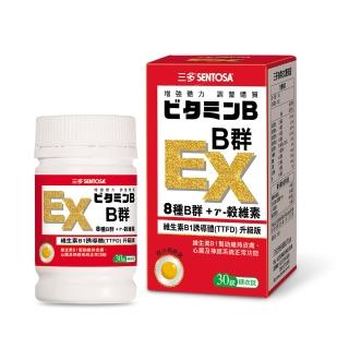 【SENTOSA 三多】B群EX糖衣錠(30錠/罐)