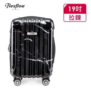 【Flexflow】黑大理石 19吋 可擴充拉鍊 智慧測重 防爆拉鍊旅行箱(裡爾系列)
