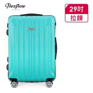【Flexflow】蒂芬尼綠 29吋 可擴充拉鍊 智慧測重 防爆拉鍊旅行箱(里昂系列)