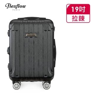 【Flexflow】髮絲黑 19吋 可擴充拉鍊 智慧測重 防爆拉鍊旅行箱(裡爾系列)