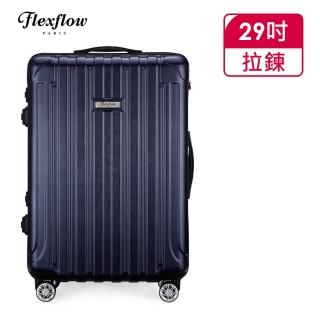 【Flexflow】新髮絲藍 29吋 可擴充 智慧測重 防爆拉鍊旅行箱(里昂系列)