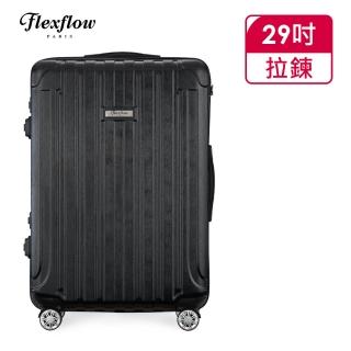 【Flexflow】髮絲黑 29吋 可擴充拉鍊 智慧測重 防爆拉鍊旅行箱(里昂系列)