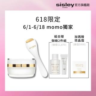 【Sisley 希思黎】官方直營 抗皺活膚御緻眼唇霜15ml(眼霜/抗老+贈美妍按摩筆+駐顏霜4ml+前導水精華15ml)
