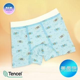 【annypepe】男童四角褲 奧地利天絲 QQ 洞洞緹花 螺旋槳飛機-水色100-150(兒童內褲 男童內褲 兒童四角褲)