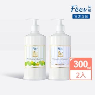 【Fees 法緻】嬰兒滋潤保濕乳液300ml 2入(棉花+蘋果)