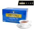 【Twinings 唐寧茶】經典茶包 25包x3盒(仕女伯爵/皇家伯爵/英倫早餐/極品錫蘭茶/歐式大吉嶺/中元普渡/拜拜)