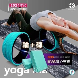 【臺灣橋堡】瑜珈輪+50D 專業 瑜珈磚 超值組(SGS 認證 100% 臺灣製造 瑜珈 皮拉提司)