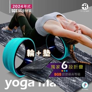 【臺灣橋堡】瑜珈輪+6段摺疊 瑜珈墊 超值組(SGS 認證 100% 臺灣製造 瑜珈 超級搭配組)