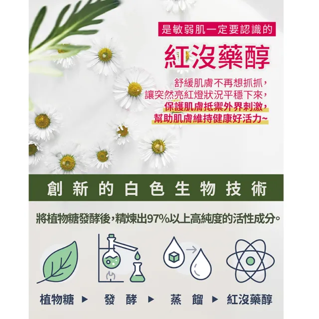 【古寶無患子】九珍山椒神草液態皂沐浴露500g(敏弱肌/清爽肌/不乾澀/舒緩肌/草本植萃)