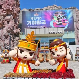 【6/30-9月↘】威風超極愛釜邱五日-樂天世界、渠道滑車、紅酒隧道、海岸列車(不進參肝 早去晚回玩足五日)