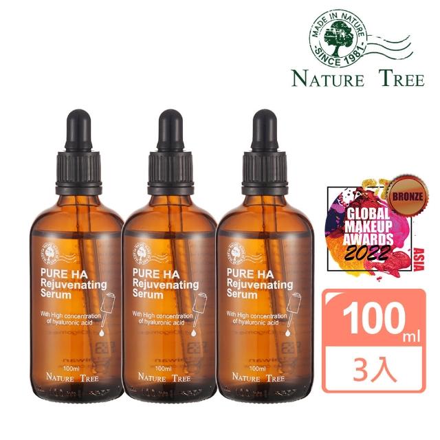 【Nature Tree】高濃度玻尿酸修護液經典100ml 3入組(100mlx3)