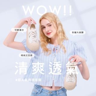 【Robinlo】真皮人氣簍空洞洞涼鞋厚底鞋休閒鞋小白鞋(多款任選)