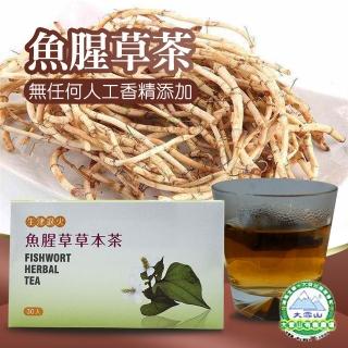 【大雪山農場】魚腥草茶X1盒(3gX30包/盒)