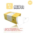 【淨新】3D醫療級成人細耳立體口罩(50入/一盒/3D成人立體細耳口罩 防護醫療級/防飛沫/灰塵)