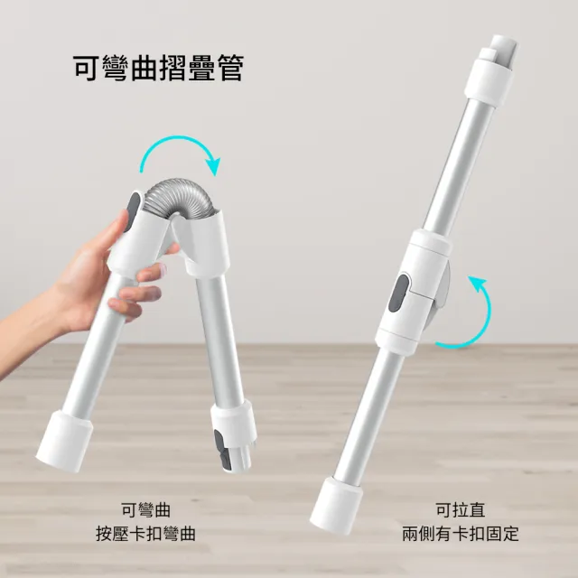 【DIKE】HCF130-FD 淨速吸-吸塵器摺疊鋁管(適用HCF100-110-130吸塵器)