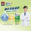 【桂格康研家】葉黃素膠囊30粒x2盒_共60粒(專利游離型葉黃素+小分子玻尿酸)