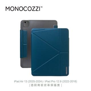 【MONOCOZZI】iPad Air 13（2024-2025）/Pro 12.9吋透明背板皮革保護套-午夜藍(平板殼 保護殼)