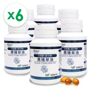 【愛善那】黑種草油素食軟膠囊x6入組(60粒瓶裝;每2顆膠囊1000mg含有21.4mg百里☆)