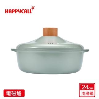 【HAPPYCALL】原野灰強化白陶IH鍛造原木不沾鍋淺湯鍋含蓋24cm(電磁爐適用)
