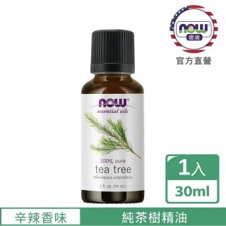 【NOW娜奧】純茶樹精油30ml-Now Foods