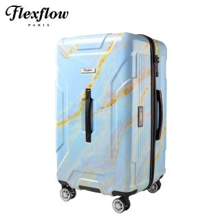 【Flexflow】藍石英 29吋 特務箱 智慧測重 防爆拉鍊旅行箱(南特系列)