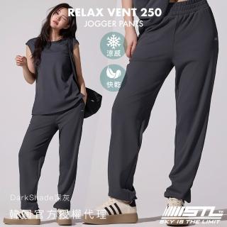 【STL】現貨 韓國瑜伽 Relax Vent Jogger 涼感 彈力 細羅紋 女 運動 束口 慢跑 長褲(DarkShade深灰)