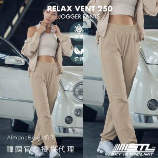 【STL】現貨 韓國瑜伽 Relax Vent Jogger 涼感 彈力 細羅紋 女 運動 束口 慢跑 長褲(AlmondBeige奶茶)