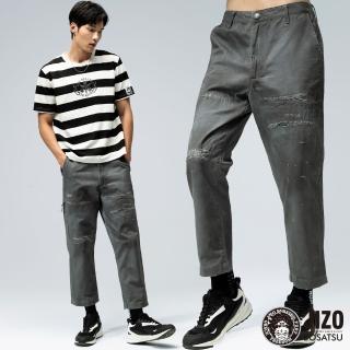 【BLUE WAY】刷破補丁九分寬直筒褲- 地藏小王