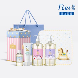 【Fees 法緻】小公主頂級彌月禮盒