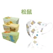 【淨新】3D醫療級細耳口罩(50入/一盒/3D幼幼/超幼/兒童立體細耳口罩 防護醫療級/防飛沫/灰塵)