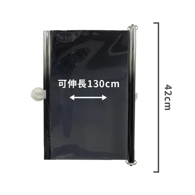 【Carlife】漸層遮陽捲簾-轎車用-2入組(前後+後擋同時用加強隔熱)