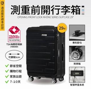 【Flexflow】羅納系列29吋-石墨黑(官方直營 Flexflow智慧測重行李箱)