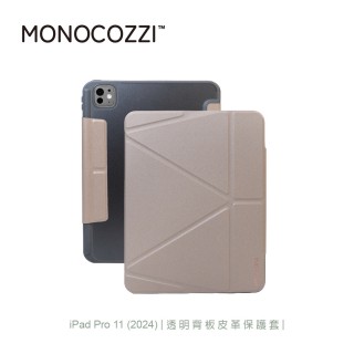 【MONOCOZZI】iPad Pro 11吋（2024）透明背板皮革保護套-大象灰(平板殼 保護殼)