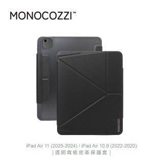 【MONOCOZZI】iPad Air 11（2024-2025）/10.9吋透明背板皮革保護套-黑(平板殼 保護殼)