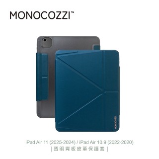 【MONOCOZZI】iPad Air 11（2024-2025）/ 10.9吋透明背板皮革保護套-午夜藍(平板殼 保護殼)