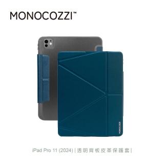 【MONOCOZZI】iPad Pro 11吋（2024）透明背板皮革保護套-午夜藍(平板殼 保護殼)