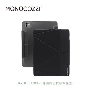 【MONOCOZZI】iPad Pro 11吋（2024）透明背板皮革保護套-黑(平板殼 保護殼)