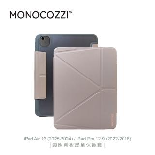 【MONOCOZZI】iPad Air 13（2024-2025）/Pro 12.9吋透明背板皮革保護套-大象灰(平板殼 保護殼)
