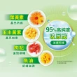 【桂格康研家】葉黃素膠囊30粒×1盒_共30粒(專利游離型葉黃素+小分子玻尿酸)