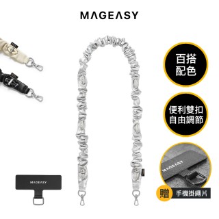 【MAGEASY】Scrunchie Strap 皮革掛繩/掛片組
