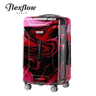 【Flexflow】紫醉金迷 29吋 特務箱 智慧測重 防爆拉鍊旅行箱(南特系列)