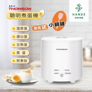 【臺隆手創館】THOMSON 蛋蛋神氣機/煮蛋器/煮蛋機-TM-SAK56