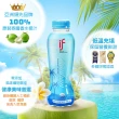 【if】泰國IF 100%天然香水椰子水350mlx24瓶/箱(總代理啵獅選物)