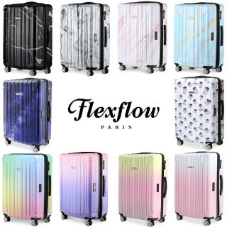 【Flexflow】29吋 可擴充 智慧測重 防爆拉鍊旅行箱-裡爾系列(可擴充 內鍵測重器 雙層防爆拉鍊 靜音飛機輪)