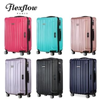 【Flexflow】29吋 可擴充智慧測重 防爆拉鍊旅行箱-里昂系列(智慧測重 內鍵測重器 雙層防爆拉鍊 靜音飛機輪)