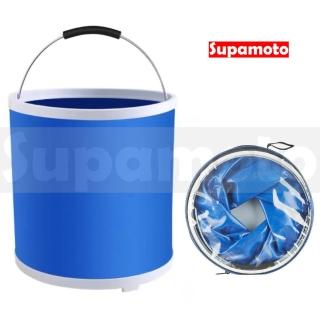 【Supamoto】20L摺疊水桶(車用/釣魚/戶外/露營/提水/野餐/收納式/洗車)