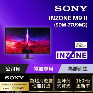 【SONY 索尼】INZONE M9 II 電競螢幕(27型/4K IPS/160Hz/1ms/24.5”模式 /HDMI2.1/DP2.1)